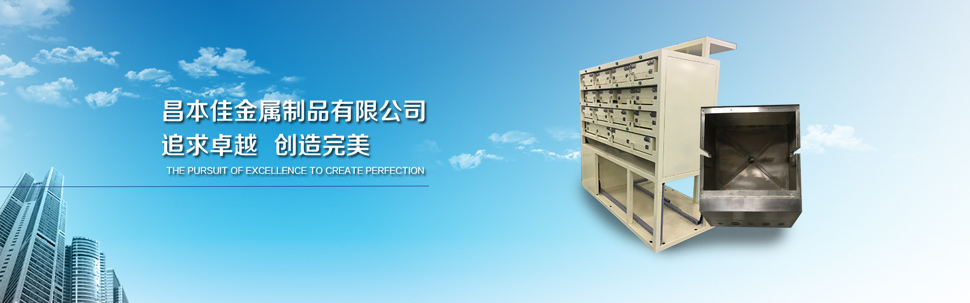 昆山鈑金加工廠